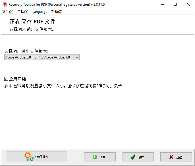 维修 pdf