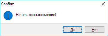 pdf исправить